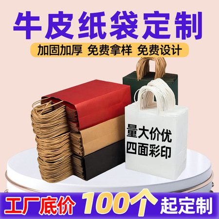 食品级牛皮纸卷环保耐用包装纸 PB01